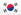 Zuid-Korea