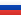 Rusland